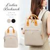 [PORCO CASA] PC Backpack Ladies Business Bag Popular Backpacks Fashionable Business Backpack Lightweight Light Rucksack Commute Commuting To School