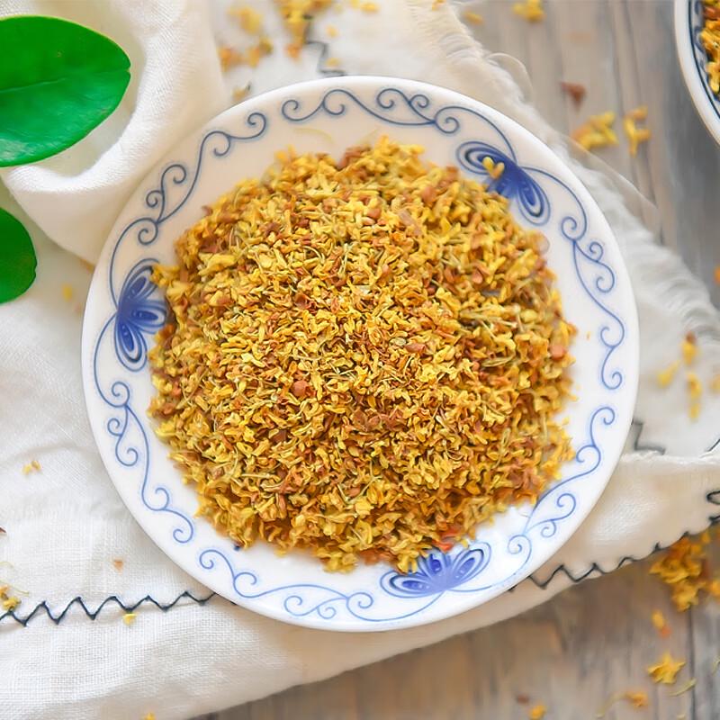 Edible Dried Osmanthus Flowers 100g