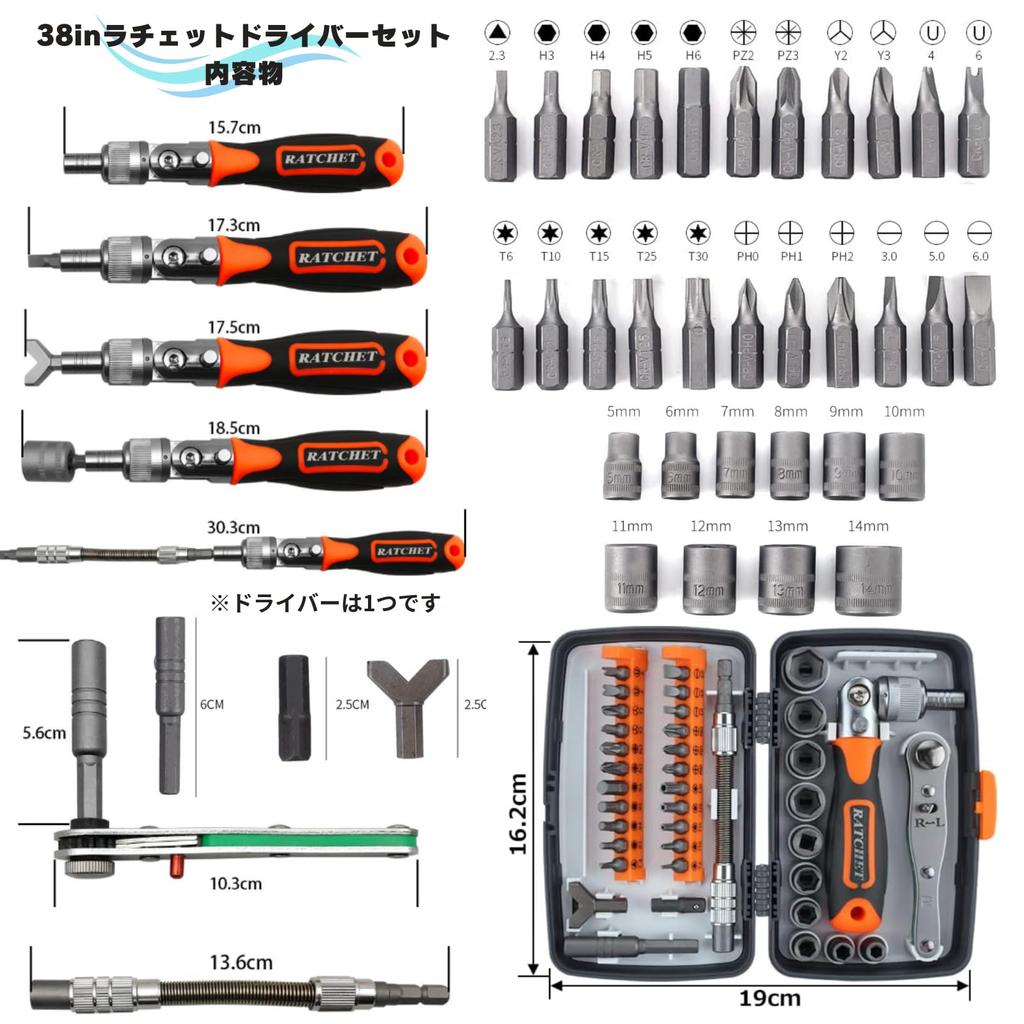 Dotcom Prime Hex Wrench Precision Ratchet Driver Adjustable 38-in-1 Set, Set, 180°
