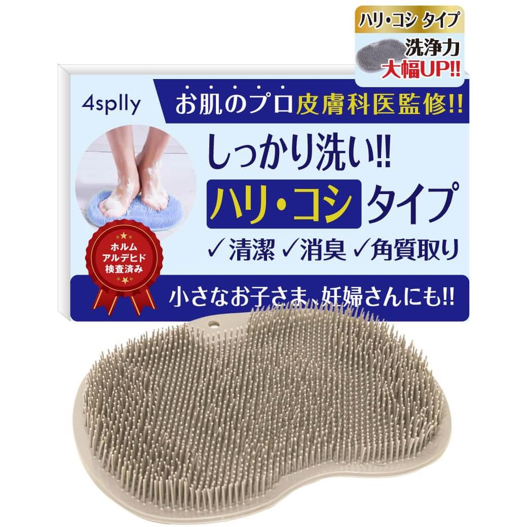 by a practicing Foot firm and eliminates foot and removes dead skin for harmful Suitable for children and pregnant Body foot washing foot silicone