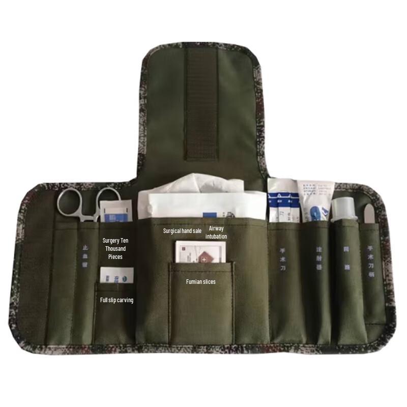 Jinying Emergency Airway Management Training Kits