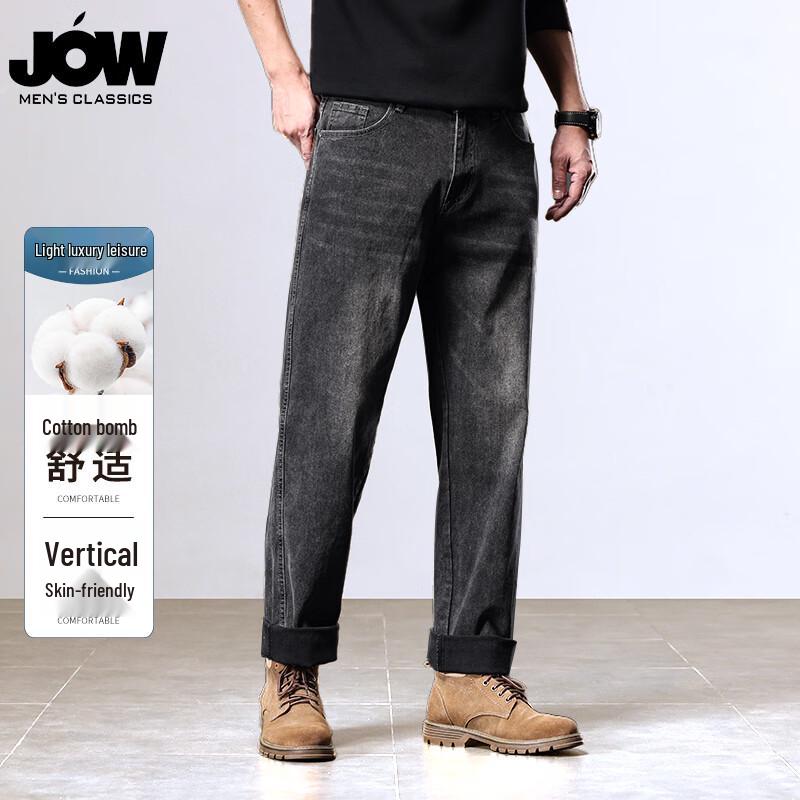 JOW Men's High-Stretch Straight-Leg Denim Jeans