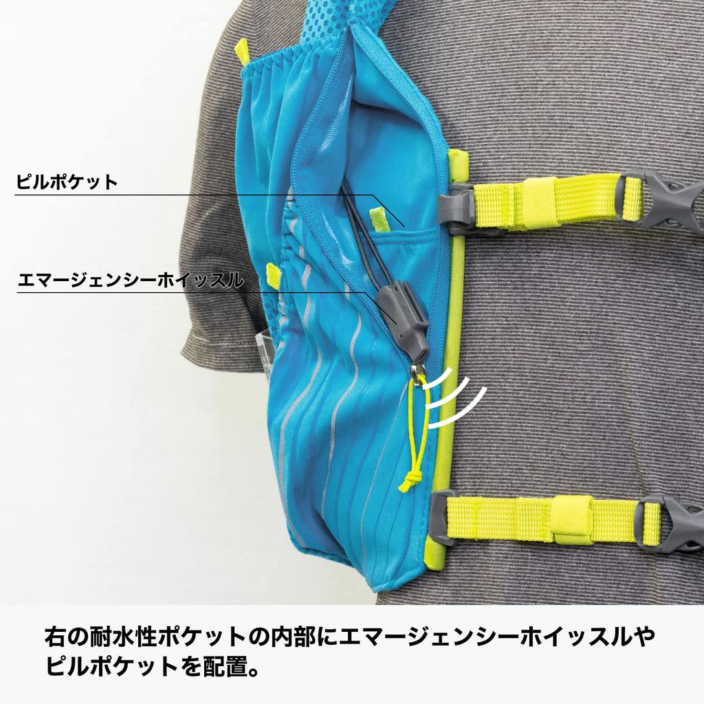 Nathan Hydration Bag Vest Backpack Pinnacle Series NS40240J Pinnacle 12L JP Blue Lime Hydration Pack S Pack Sold Trail Running Running (NATHAN)