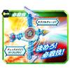 Mashin Sentai Kiramager Ultimate Bow DX Kiraful Go Arrow [Bandai]