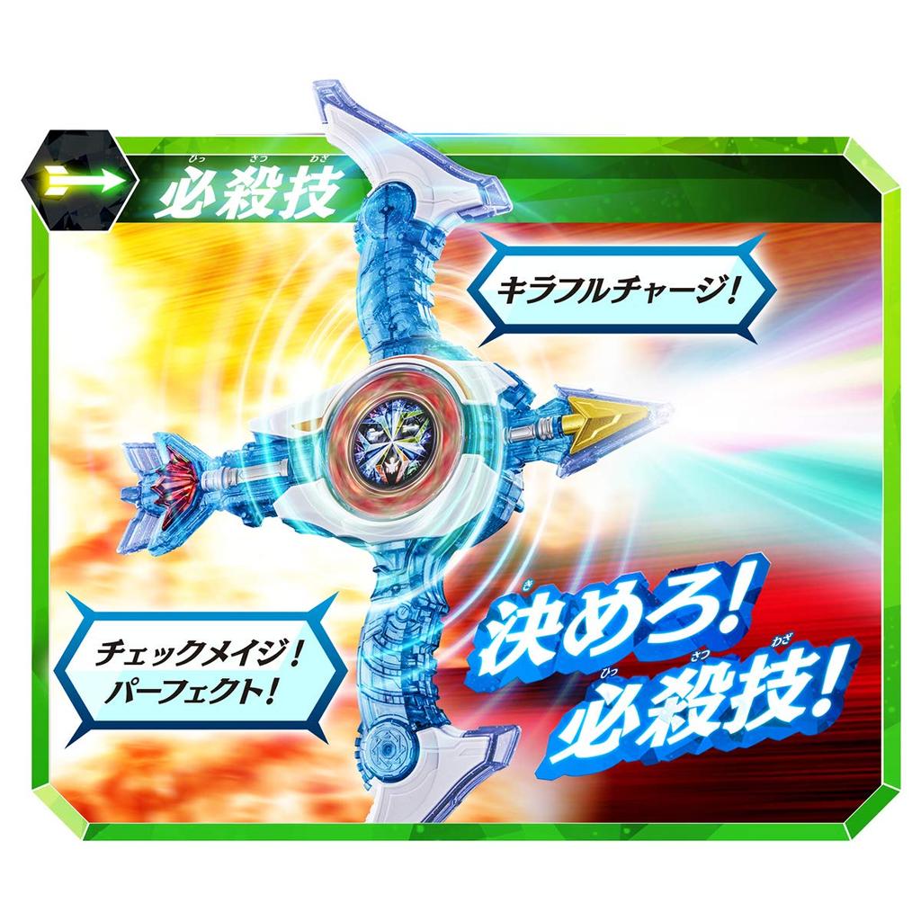 Mashin Sentai Kiramager Ultimate Bow DX Kiraful Go Arrow [Bandai]