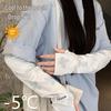2024 Women's Ice Silk UV Protection Sleeves: Loose, Breathable Arm Covers for Summer Cycling & Driving