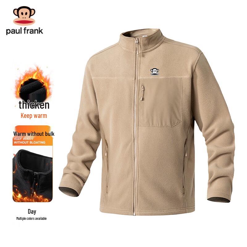 Paul Frank Men's Stand-Collar Fleece Jacket