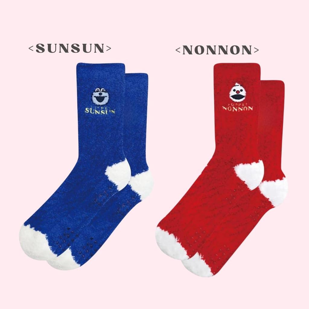 Sanrio Hello Kitty Knitted Boa Sizes with Character Room Pink Socks, 23.0-24.5cm, Non-Slip Backing, Socks, Fluffy, Warm, Thick, Long, Non-Slip,
