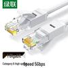 Ugreen Cavo Ethernet Cat6 Non Schermato