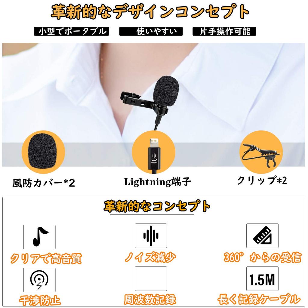 Viltrox Clip-on Condenser Microphone, Lapel Microphone, Clip-on Microphone for iPhone 77 Plus88 Plus, iPhone XXS, iPhone 11, and iPhone 11 Pro, Ideal