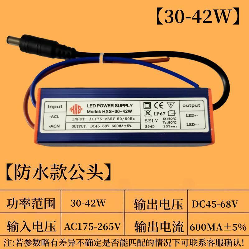 Ouhuayuan LED Panel Light Driver Constant Current Waterproof