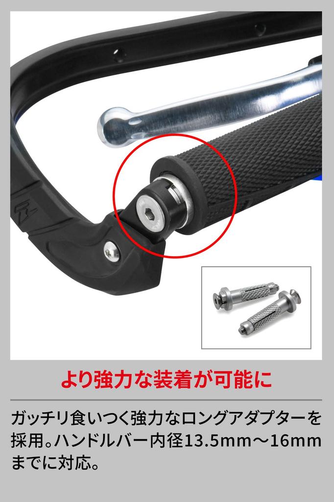 ZETA RACING Armor Bend Titanium Compatible with Handlebars with Inner Diameter Aluminum Door Knob Bar Dirtfreak F5332 Part Handguards, Type, Color,
