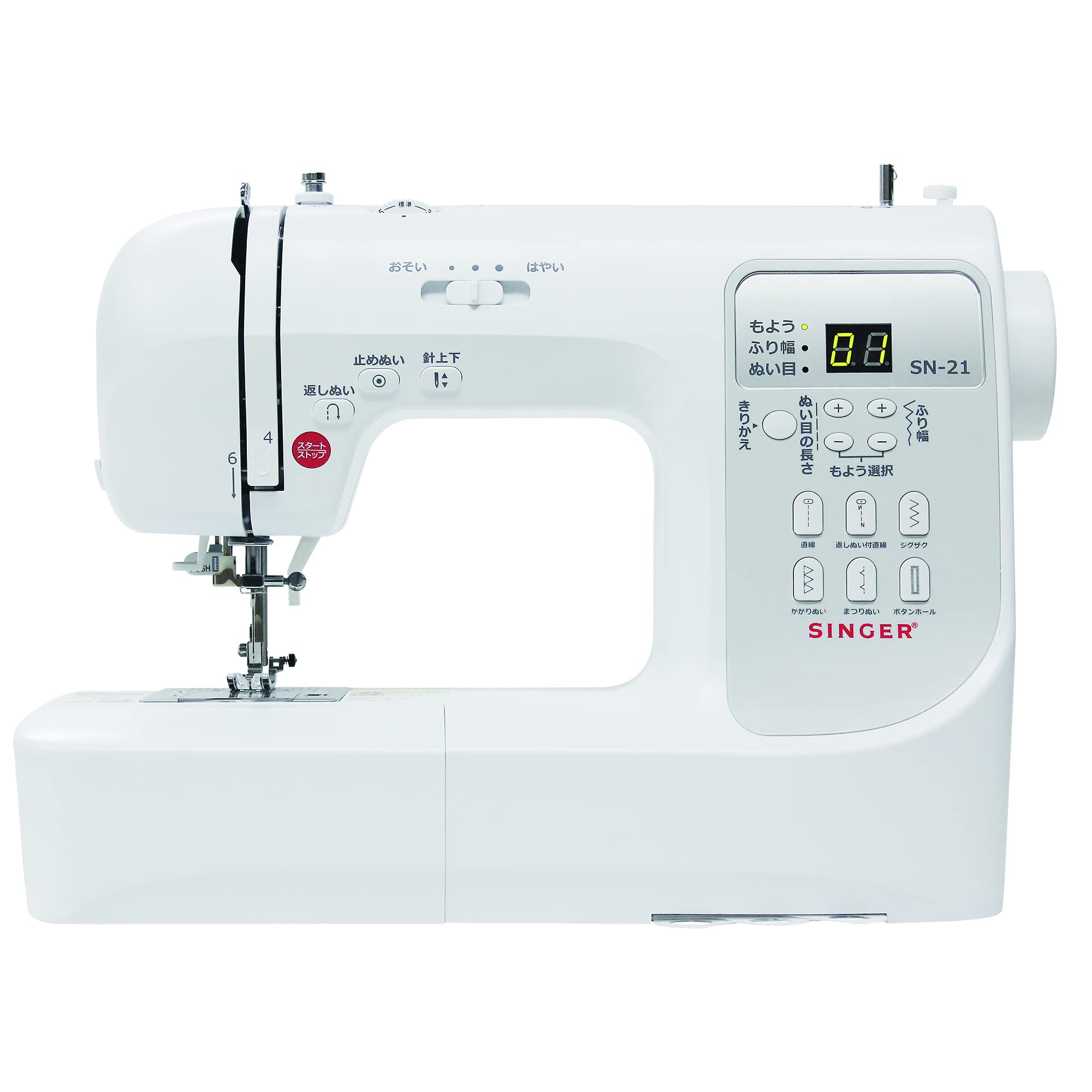 

Вы пожалели, что купили эту швейную машину версии 2 SINGER Компьютеризированная швейная машина Автоматический нитевдеватель Широкий стол Педаль управления Жесткий футляр в комплекте