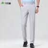 Men's Non-Iron Business Casual Straight-Leg Trousers