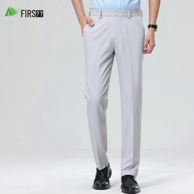 Men's Non-Iron Business Casual Straight-Leg Trousers