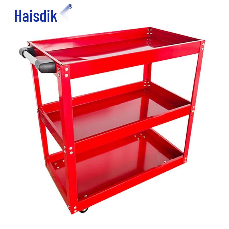 Haisidick HK-5175 Three-tier Wheeled Tool Cart