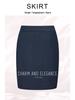 Silk Wool Professional Midi Bodycon Skirt - Formal Slimming A-line Workwear