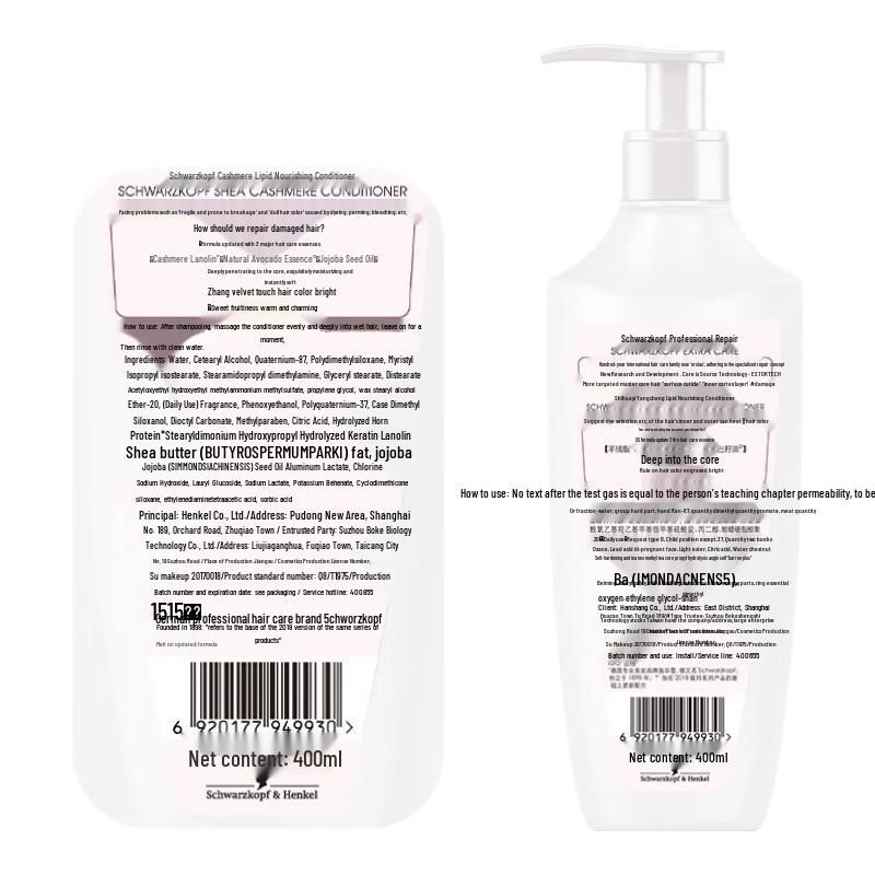 Schwarzkopf Cashmere Nourish Shampoo & Conditioner Set