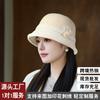 Custom New Arrival Woolen Autumn Winter Bucket Hat, Women's Hat Warm Thickened Knitted Cap
