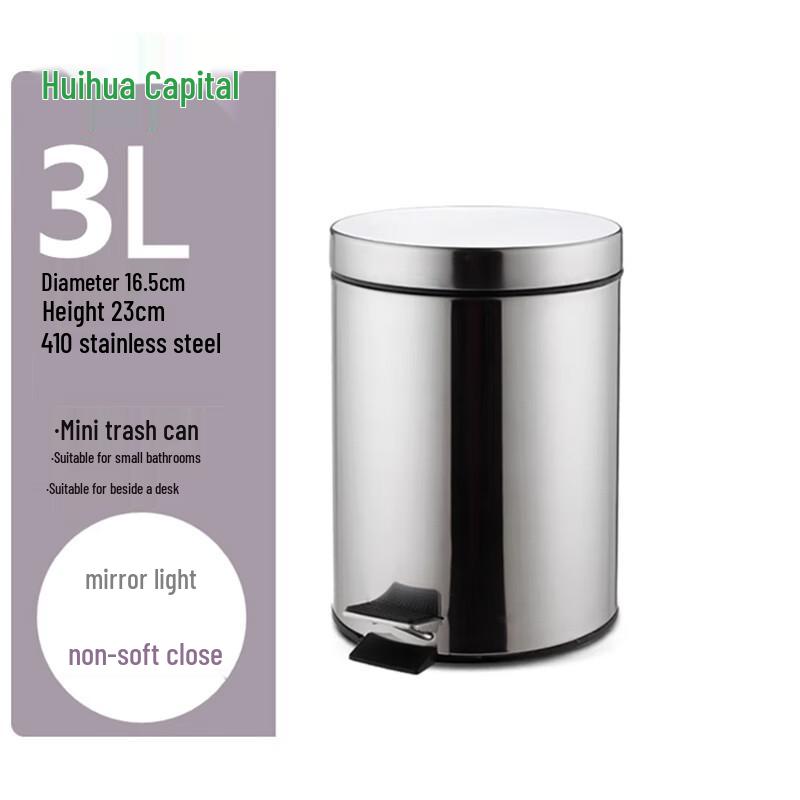 Мусорное ведро из нержавеющей стали HUIHUADU 3L non gradual descent 16.5cm * 23cm