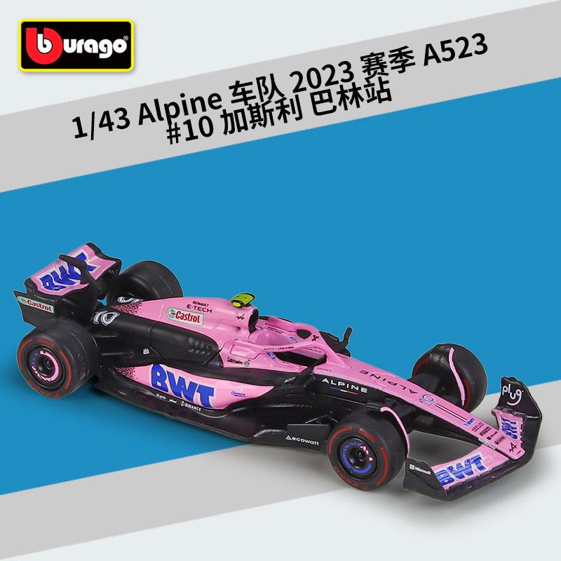 QGDM1 Bburago 1:43 2022 Alfa Romeo F1 Formula Racing Team C42 #24 Guanyu Zhou #77 Valtteri Bottas Alloy Car Model Collection Kids Toys