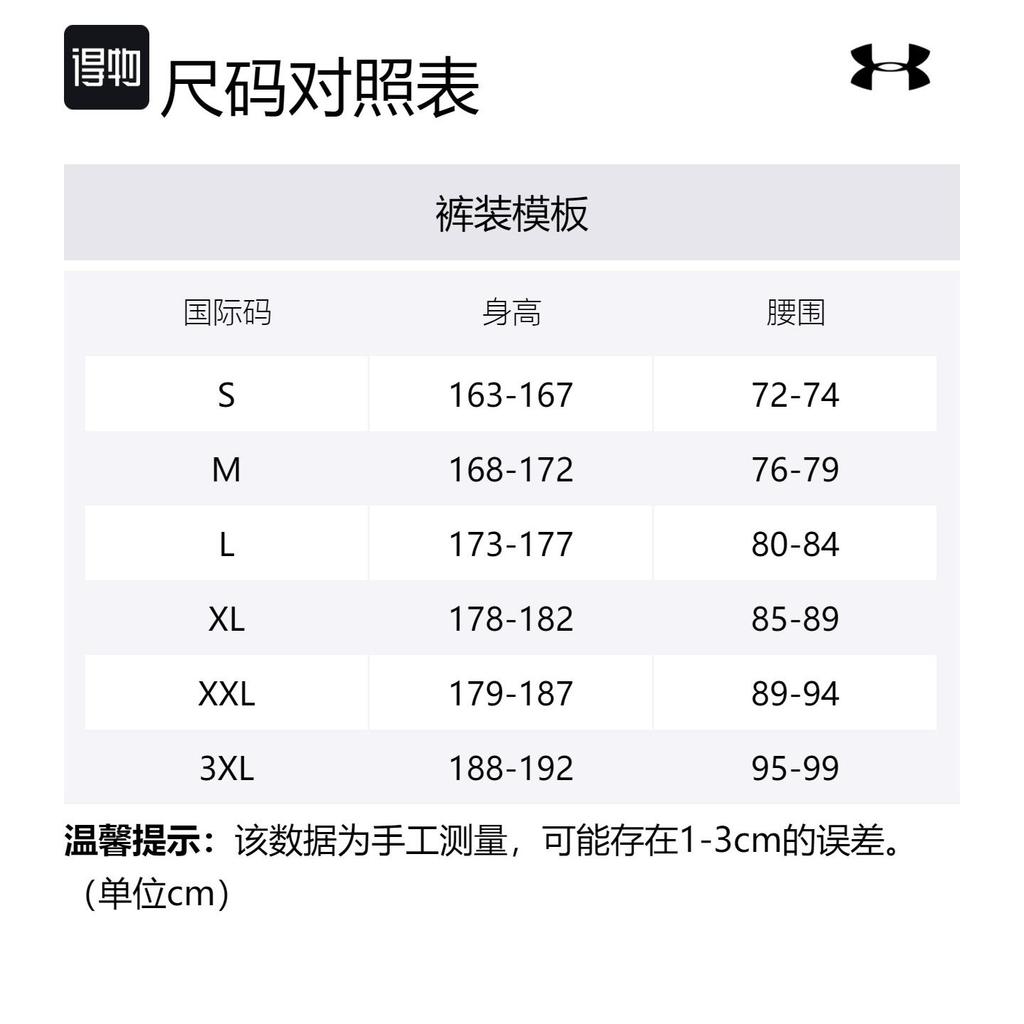 Under Armour Ua Unstoppable Casual Pants Men's Rhinoceros Gray 1383033-025