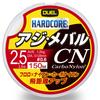 DUEL HARDCORE Carbon Nylon Line, 2.5 Lbs., for Horse Mackerel and Rockfish, CN, 150m, 2.5 Lbs., Yellow, H3445