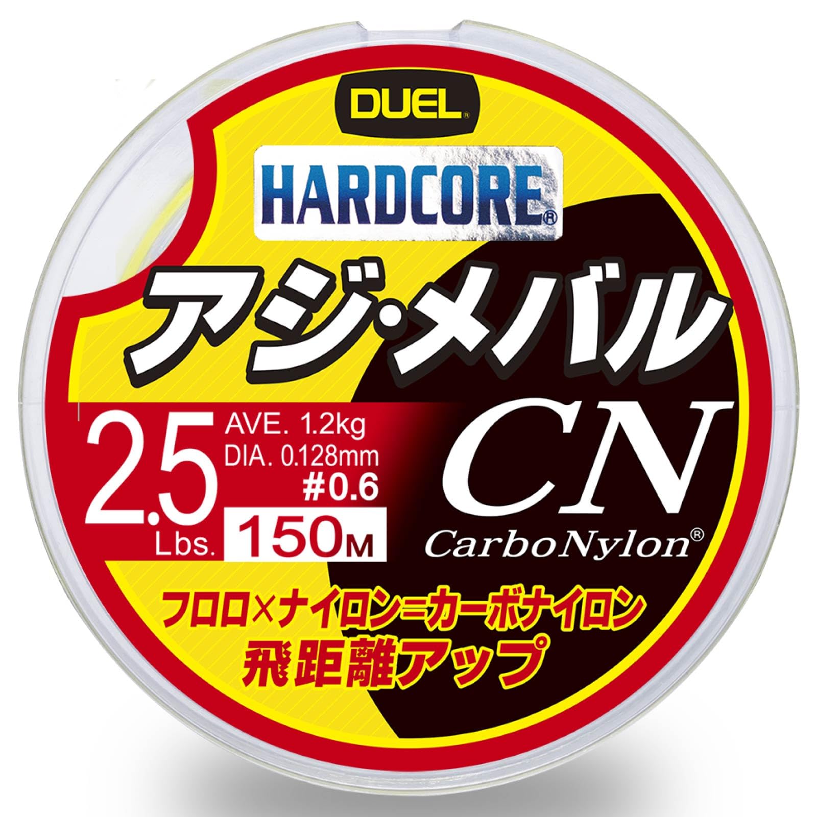 

DUEL HARDCORE Carbon Nylon Line, 2.5 lbs., for Horse Mackerel and Rockfish, CN, 150m, 2.5 lbs., Yellow, H3445