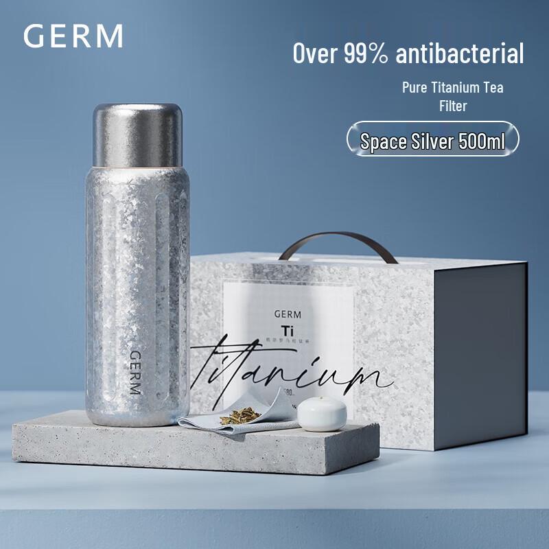 Germ Roman Column Titanium Antibacterial Thermal Bottle