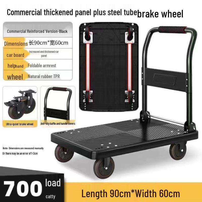 Compact Silent Folding Handcart - Portable 4-Wheel Household Flatbed