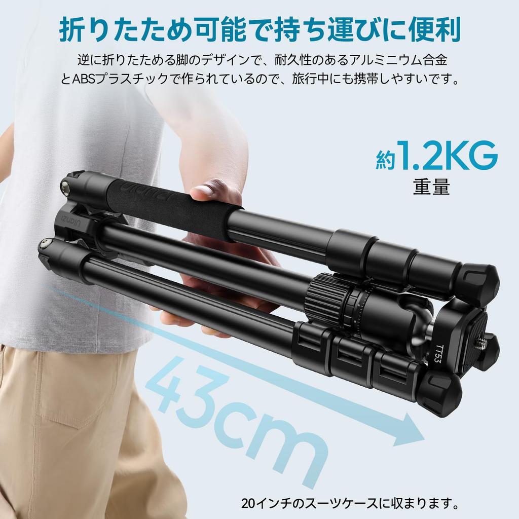 Ulanzi TT53 Travel Camera Maximum Length with Uka Quick Release Adjustable Aluminum Alloy Telescopic Panoramic Center Axis Maximum Weight Capacity