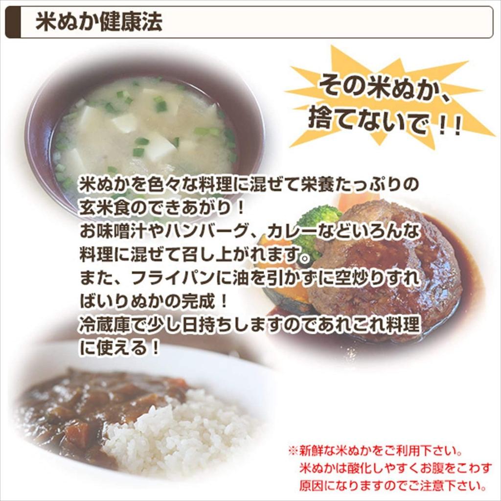 YAMAZEN Home Rice Freshly Milled Rice Pressure-Type Polisher, Master, 5-cup Capacity, White, YRP-51(W)