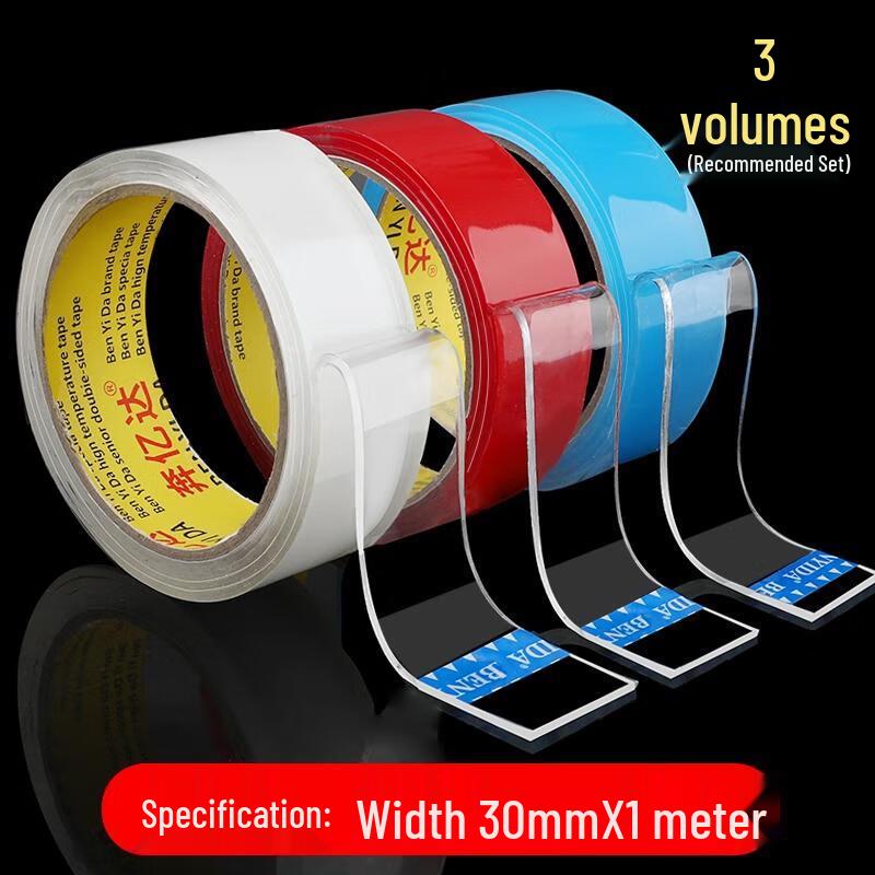 HANDUNYOU Reusable Nano Double-Sided Adhesive Tape
