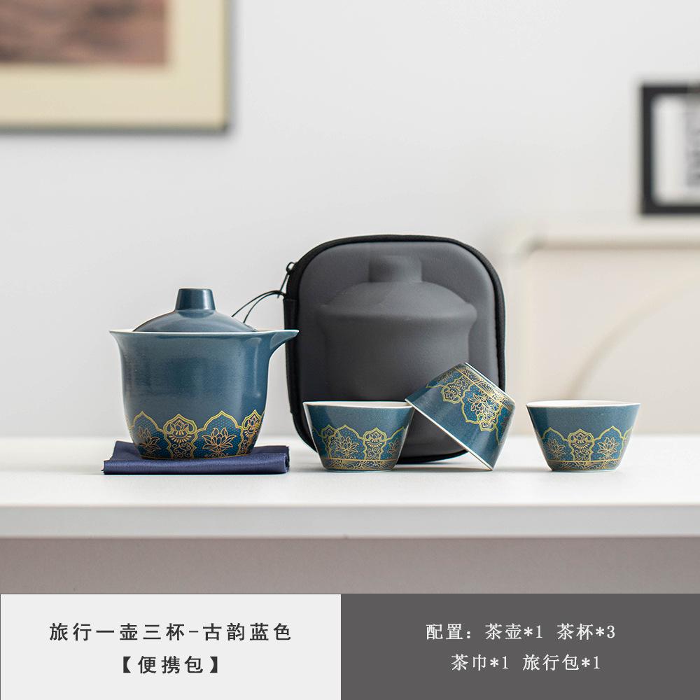 Portable Travel Tea Set Event Gifts Holiday Souvenirs Company Business Souvenirs