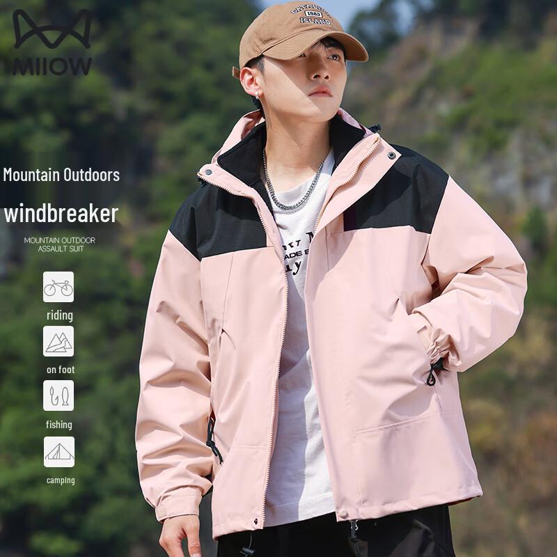 MiiOW Couple's 3-in-1 Windbreaker Jacket