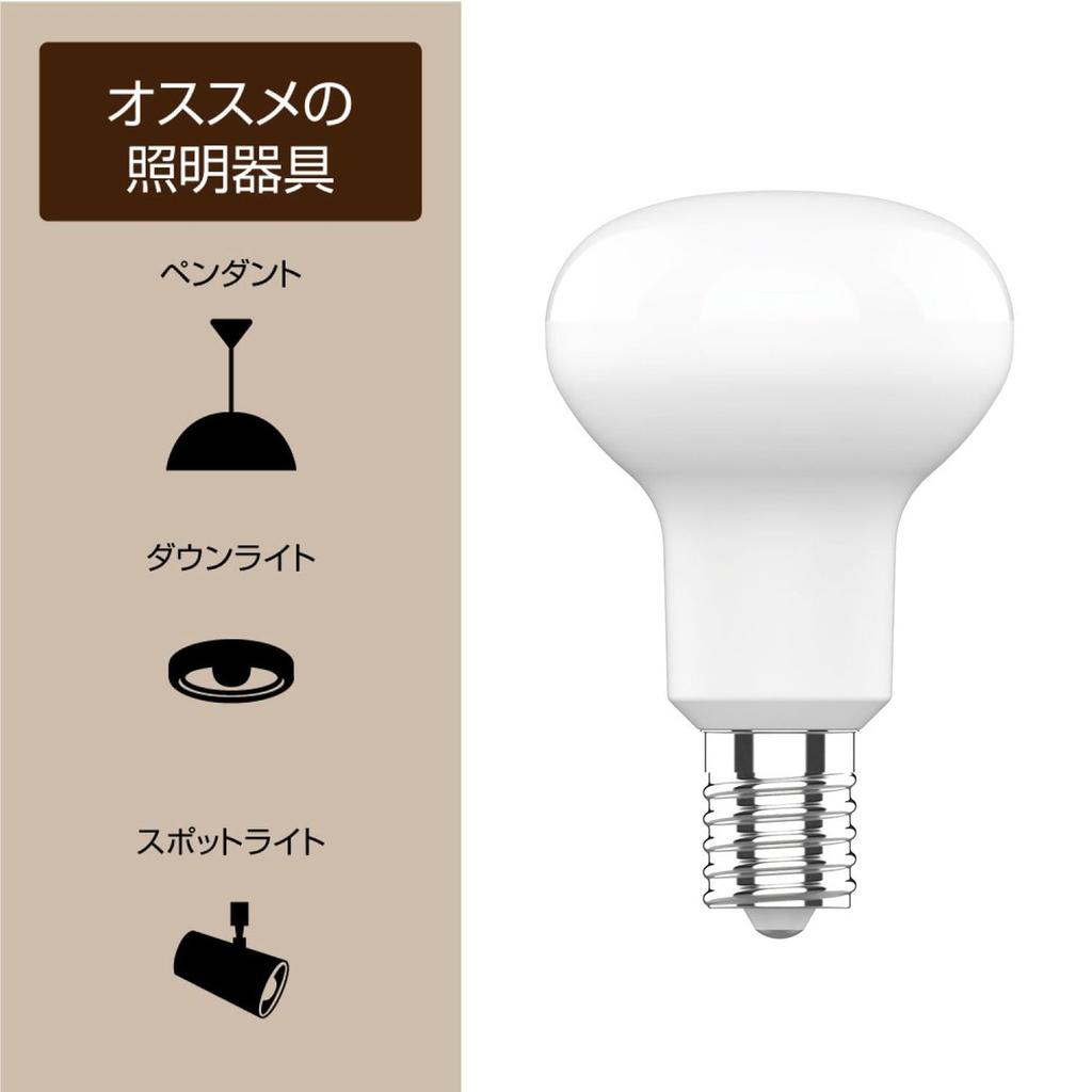 STYLED LED Bulb E17 Warm White 50W Equivalent Reflector Shape Enclosed Fixture Compatible HDR5E17L1