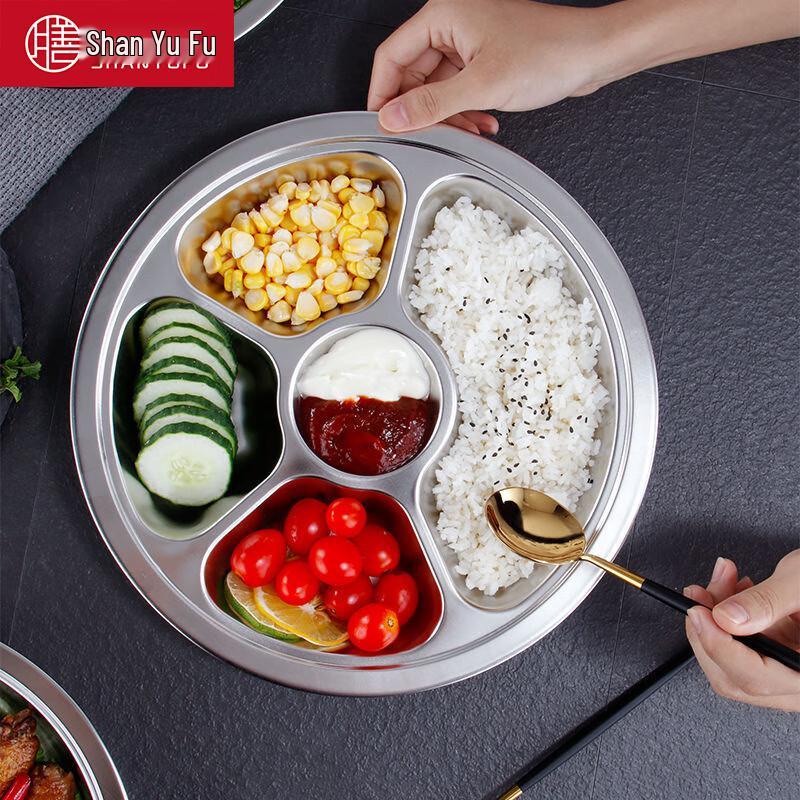 Shanyu Fu 304 Stainless Steel Compartment Lunch Plate