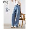 BETU Women's High-Waist Loose Denim Wide-Leg Pants