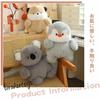 Plush Animal Pillow, Soft & Cuddly, Otter, Pig, Koala, Penguin, Room Decor, Birthday Gift, Christmas Present, 30cm (Otter)