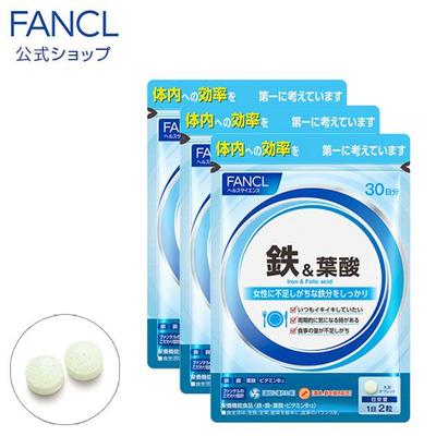 3-Pack Iron & Folic Acid Supplement 90-Day Supply S2085