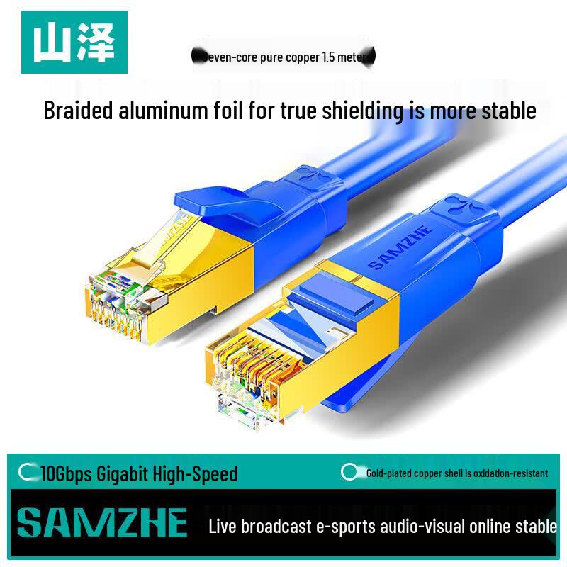 SAMZHE CAT7 Double Shielded Ethernet Cable
