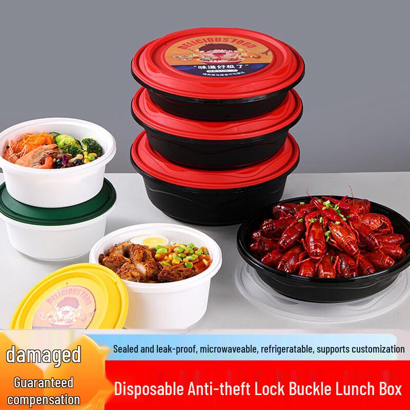 Miaoqiao Disposable Round Takeaway Meal Boxes with Anti-Theft Lock