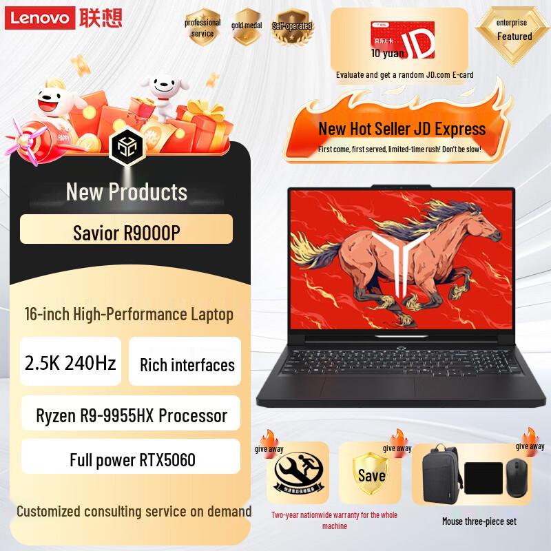 

Lenovo Legion R9000P AI Gaming Laptop (CN version) 32GB RAM / 1TB SSD