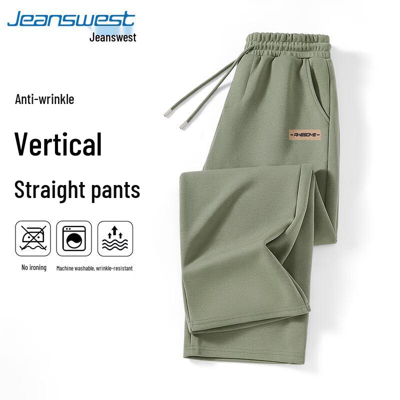 Jeanswest Men's Loose Straight-Leg Casual Pants