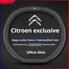 YJTHM1 Leather Car Steering Wheel Cover for Citroen C4X C5X C3 C5 Aircross e-Berlingo C4 Cactus C4 Picasso DS3Auto Interior Accessories