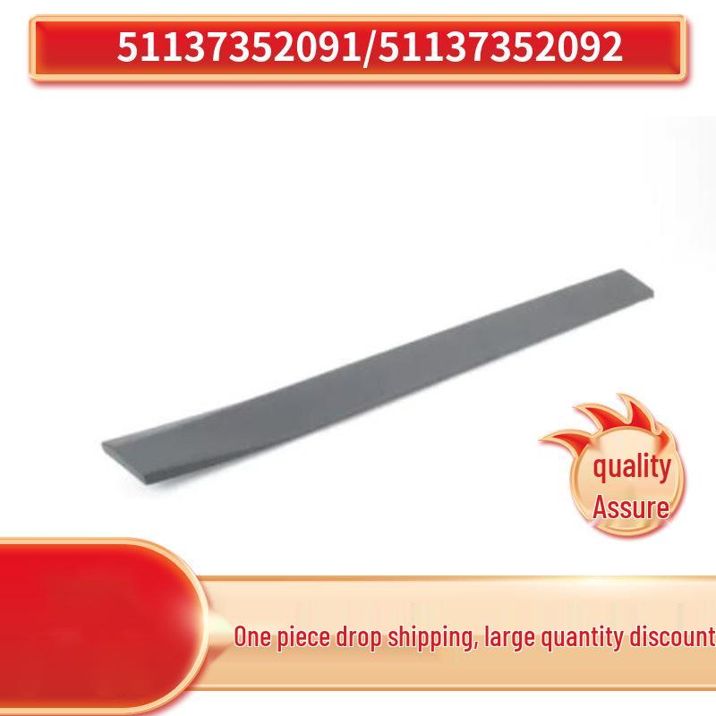 BMW F48/F49 X1 Front Sill Trim - Part Numbers 51137352091, 51137352092