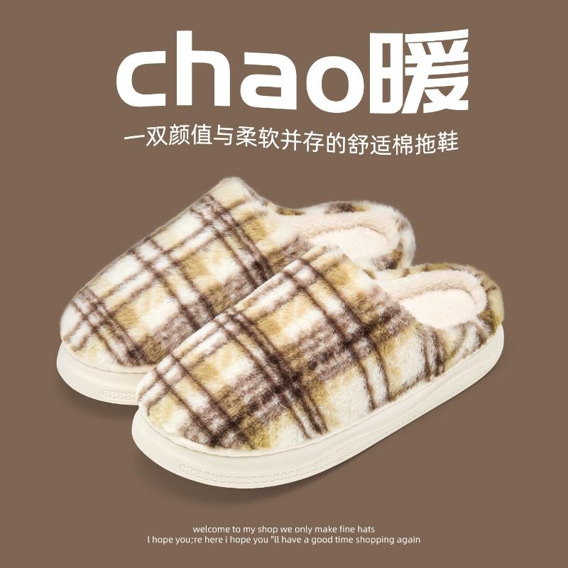 

New thickened plush cotton slippers women s autumn and winter couples plush wear-resistant home comfortable warm snow boots men 44-45