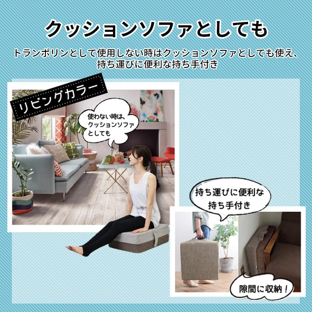 MCC Indoor Ash Weight Approximately 100 Includes Mini Trampoline with for Adults and Jumping At Home Trampoline, ABRY0023, Brown, Capacity Kg,