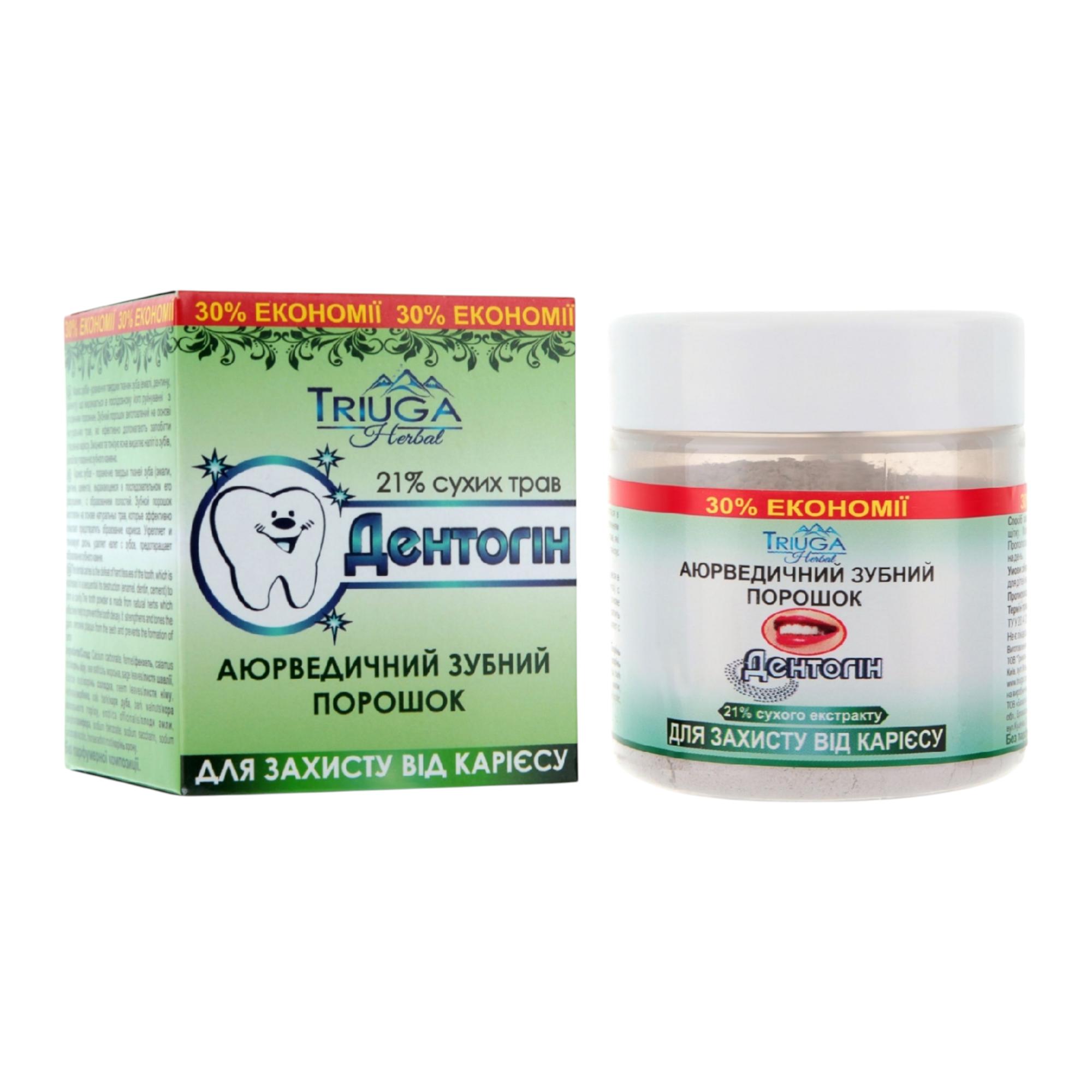 

Аюрведичний зубний порошок для захисту від карієсу