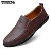 Hollow Out Bean Shoes Men's Breathable Casual Leather Shoes, Hand Punched Oversized Men's Shoes Trend